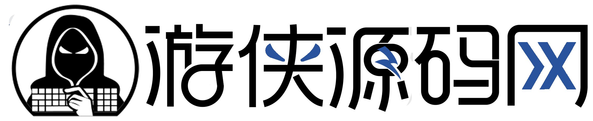 游侠源码网-优质资源及技术分享站